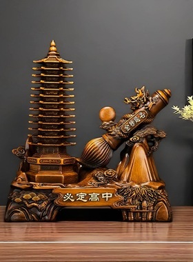13层文昌塔笔筒摆件工艺品十三层九层书房书桌装饰送孩子开学礼物