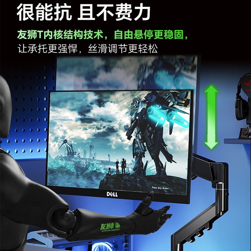 显示器支架旋转气动电脑屏幕机械臂悬臂台式桌面摇臂宿舍升降式