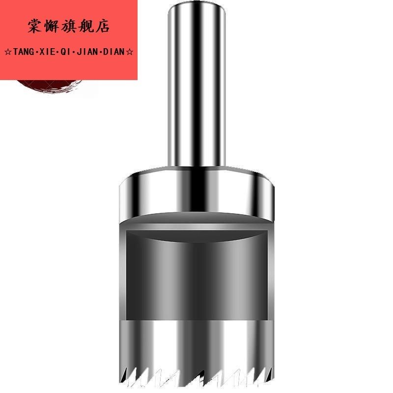 塑料钻孔器石膏板纸板橡胶轮胎钻孔压克力打孔pvc扩孔器空心钻头,五金/工具,扩孔钻,淘宝优惠券,粉丝福利购,淘宝优惠卷