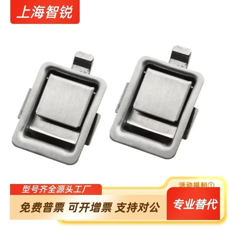 MS866-8拉动式伸缩移动箱柜门扣手锁面板锁XAV22插销式平面型把手,五金/工具,其他机械五金,淘宝优惠券,粉丝福利购,淘宝优惠卷