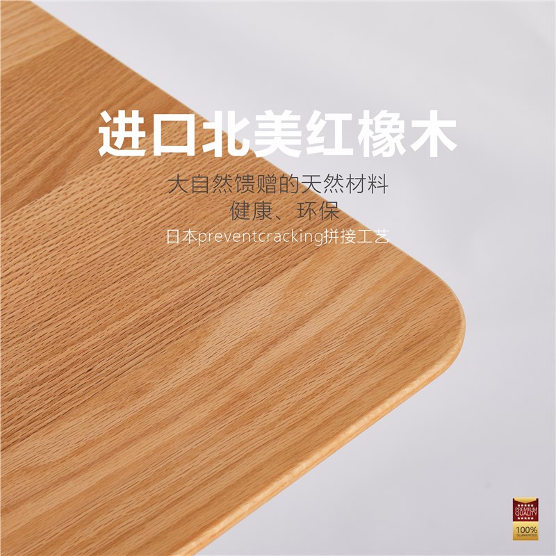 T4P实木电动升降桌桌面理线快速安装家用可升降站立智能电脑书桌