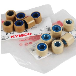 光阳踏板CK150T-5-13-15 LIKE150 Q150 动丽G150驱动盘普利珠滚珠