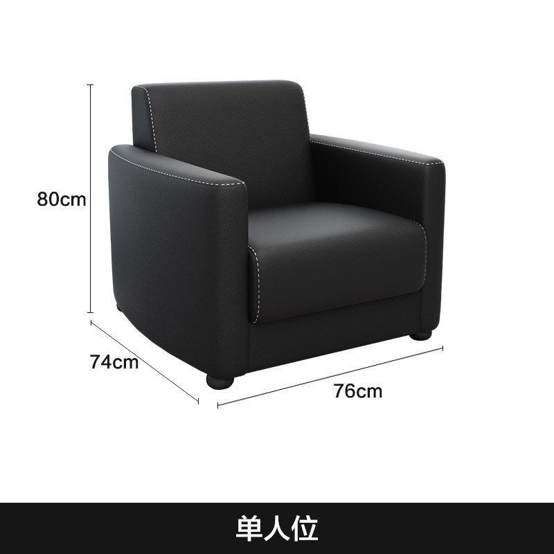 办公室沙发接待现代简约商务茶几组合套装洽谈会客办公沙发三人位 - 封面