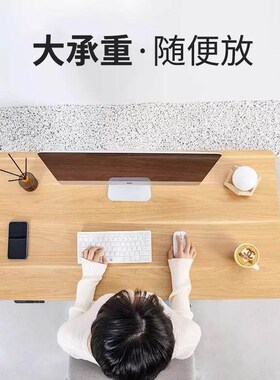 乐歌E5-HD/E6-HD双电机升降桌居家办公实木书桌电动升降桌电脑桌