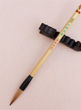 双阳牌山源湖笔厂长风狼毛毛笔草书书画四宝书斋书法用品