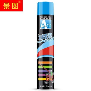 地板漆水泥地面漆地坪漆环氧树脂自喷漆手摇大瓶防水公路路标漆