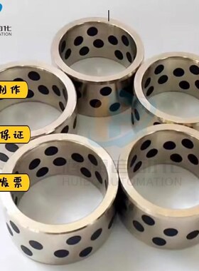 无油衬套OFK01-d30-d35-d40-L15-L20-L25-L30-L40-L50-L60-L70