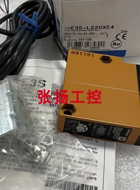 E3S-LS20XE4 ZX0-XC20R E3S-LS20XB4 E2C-EDA41 全新 原装