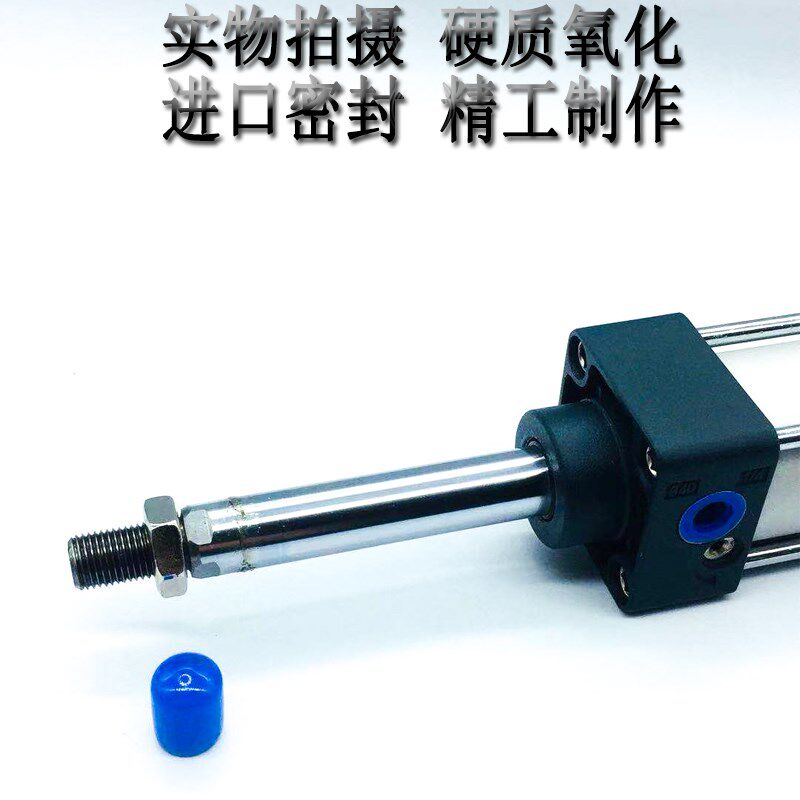 标准气缸SC32X25X50X75X100X125X150X175X200X250X300X350X400S