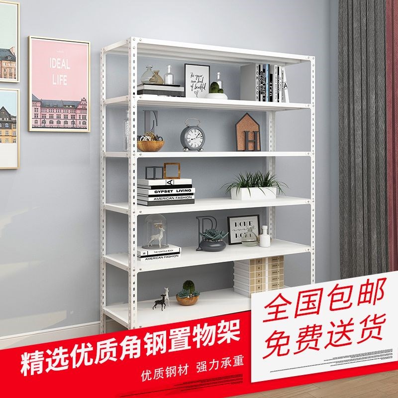 超市展示架仓库货架仓储铁架子角钢E家用储物置物架多功能自由组