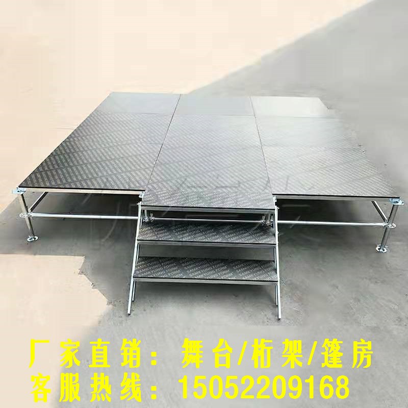 舞台架婚庆演出活动雷亚B钢铁架子可移动折叠伸缩