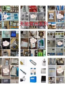 天地常州GFK60矿用本安型风门开闭状态传感器