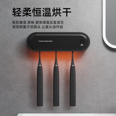 牙刷消毒器壁挂式免打孔置物架高级感卫生间多人一家T三口2025新