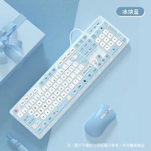 无线键盘女生无线键盘女生办公静音薄膜有线台式电脑笔记本外接