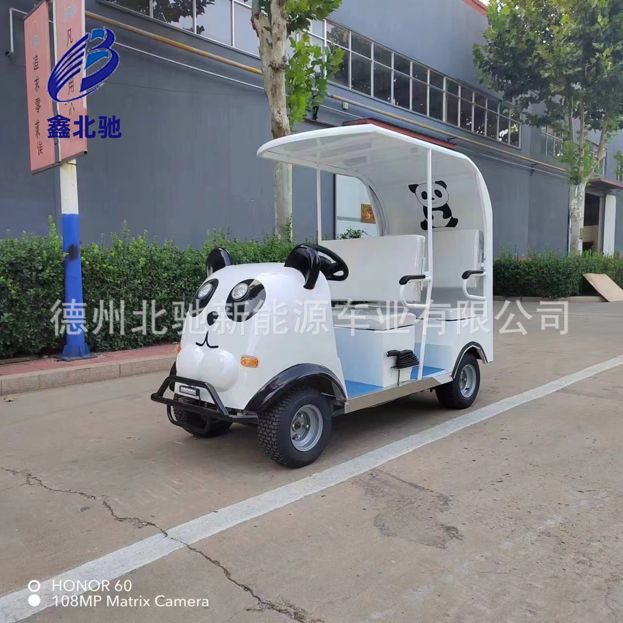 游乐园卡通观光车景区四轮观光游乐车公园双座四座巡逻休闲电动车