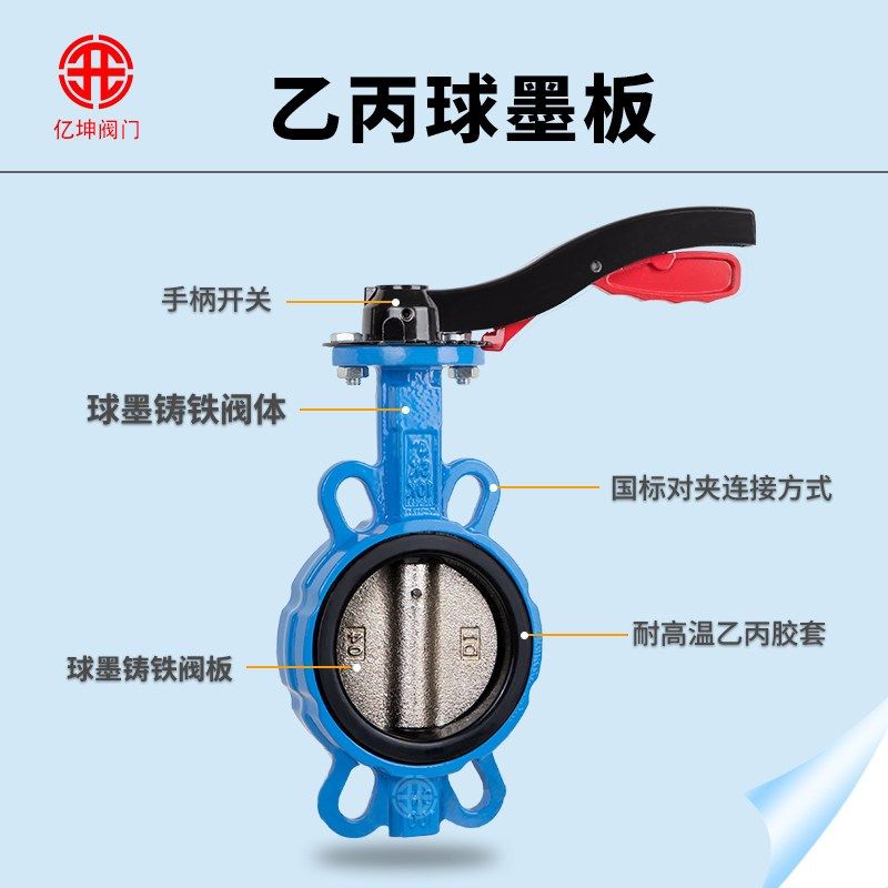 手柄对夹蝶阀D71X-16对夹式铸铁手动碟阀DN50 65 80 100 125 150,五金/工具,蝶阀,淘宝优惠券,粉丝福利购,淘宝优惠卷