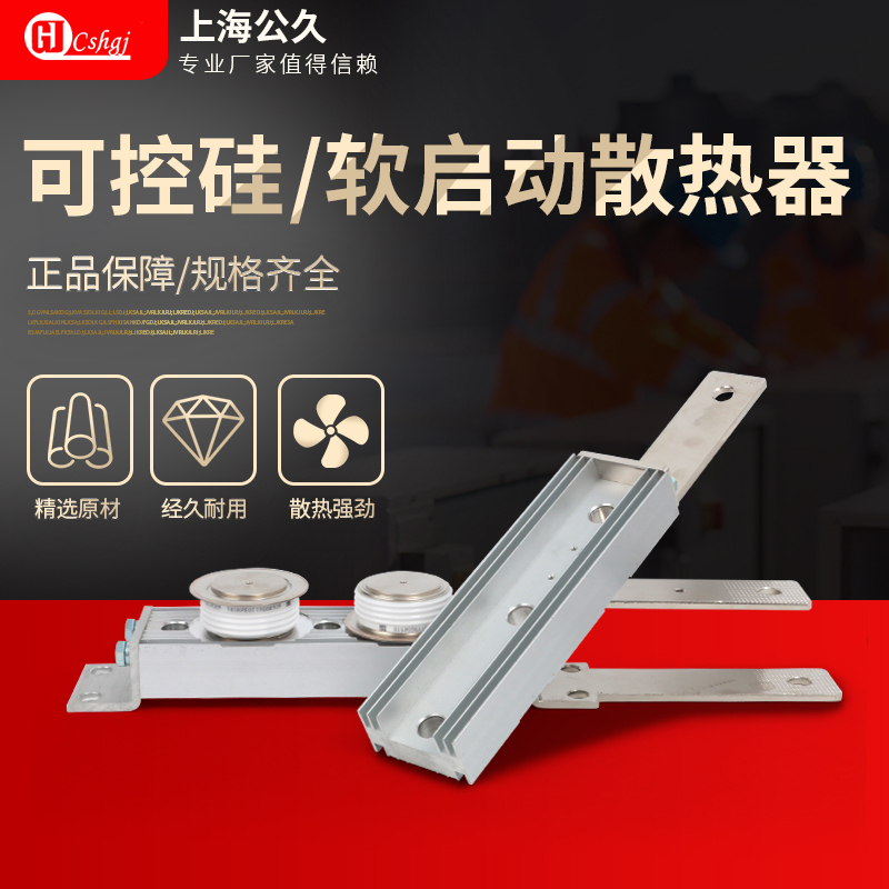 襄阳台基可控硅Y3g5Y38Y40Y55晶闸管KP500A800A1000A1200A/V散热