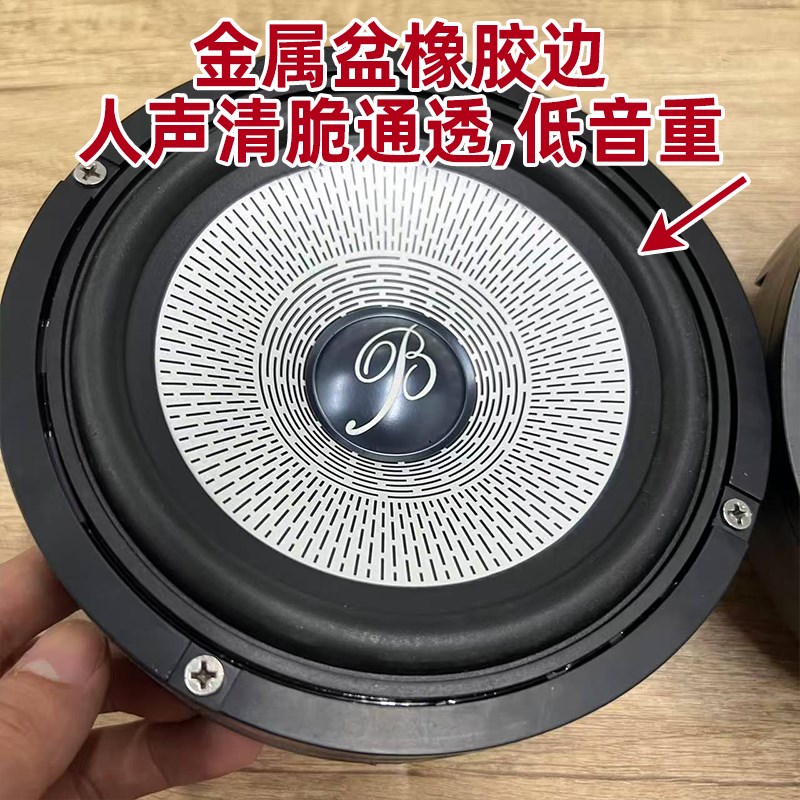适雪铁龙c5/c6/c2p车载6.5寸中低音高音无损升级柏林之声音响喇叭
