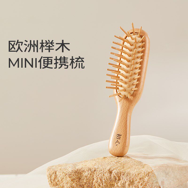 mini气垫梳实木头皮按摩梳便携小随身顺L发木梳子女士专用蓬松颅