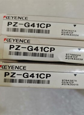 基恩士KEYENCE光电感测器PZ-G41CP现(请询价)