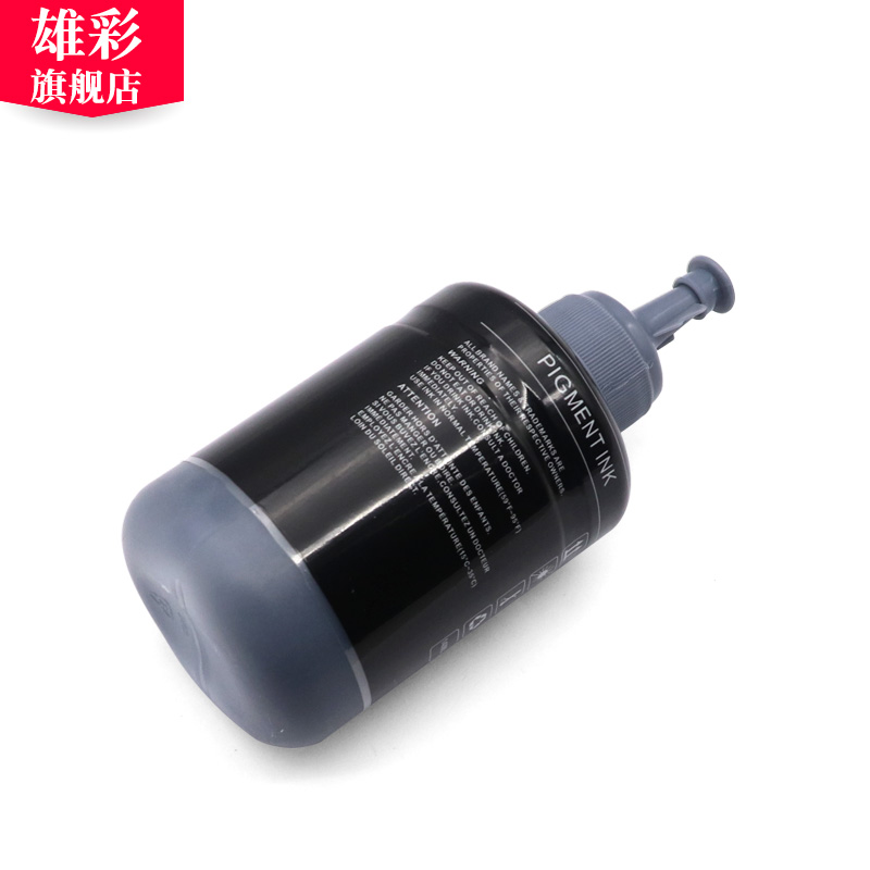 雄彩适用爱普生774 M200 M205 L605 L655墨水M100 M101E M105 M20