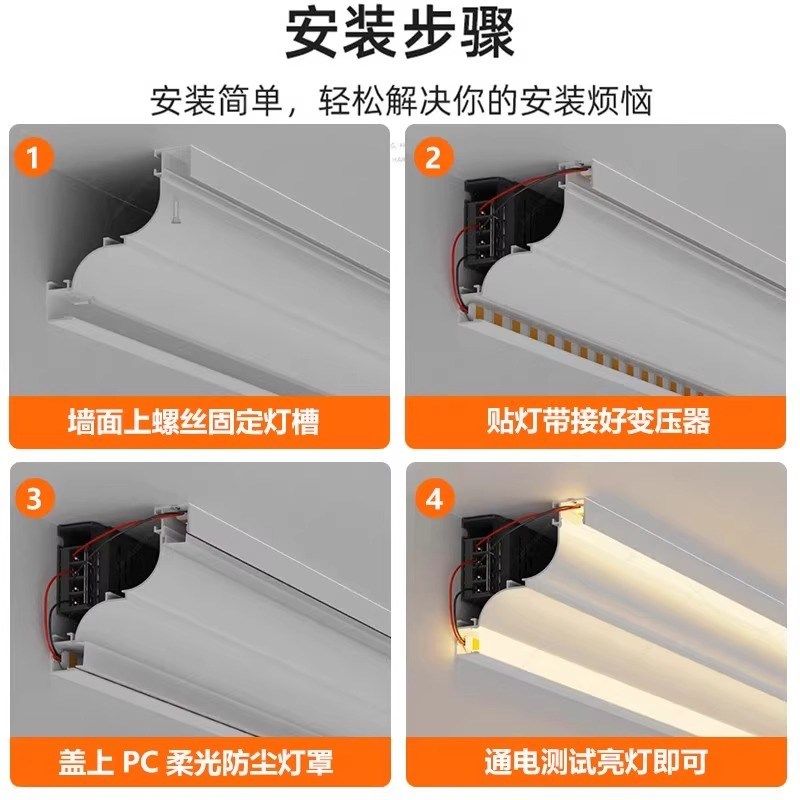 双面发光铝合金石膏线灯带免吊顶线条灯双眼皮一体阴角天花线型灯,家装灯饰光源,室内LED灯带,淘宝优惠券,粉丝福利购,淘宝优惠卷
