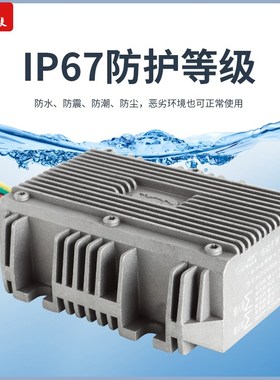 极核AE4 AE5直上华晶大功率DC转换器48-120V转12V20A30A5V+快充线