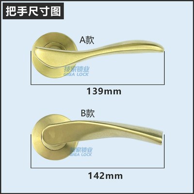 恒大地产房门锁两件式锁房门木门把手6072锁体金色锁芯家用通用型