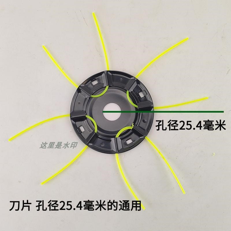 背负式轻巧型割草机打草头汽油电动割灌机铁盘打草塑料绳子配件