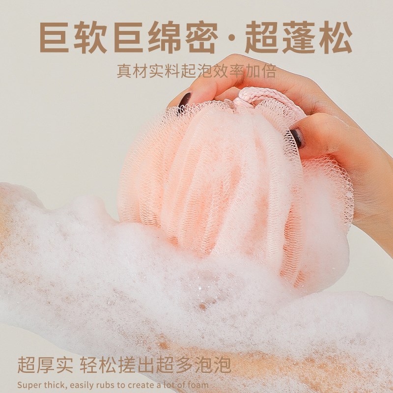 沐浴球浴花球高档不散浴球超柔软浴花泡澡球洗澡沐浴泡泡浴搓澡球