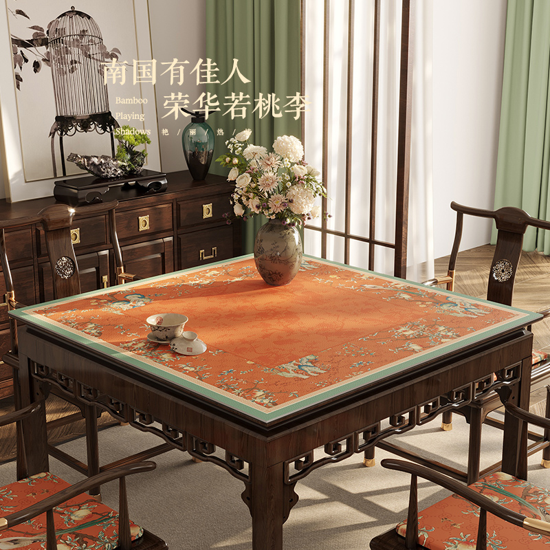 新中式桌布正方形餐桌垫布防水茶几布国风M轻奢高级感八仙桌垫桃