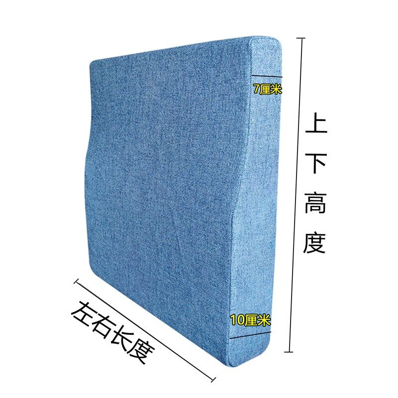 软海绵沙发大靠垫老式椅子靠背护腰背靠加厚腰垫直椅背弧形靠背垫,居家布艺,沙发垫,淘宝优惠券,粉丝福利购,淘宝优惠卷