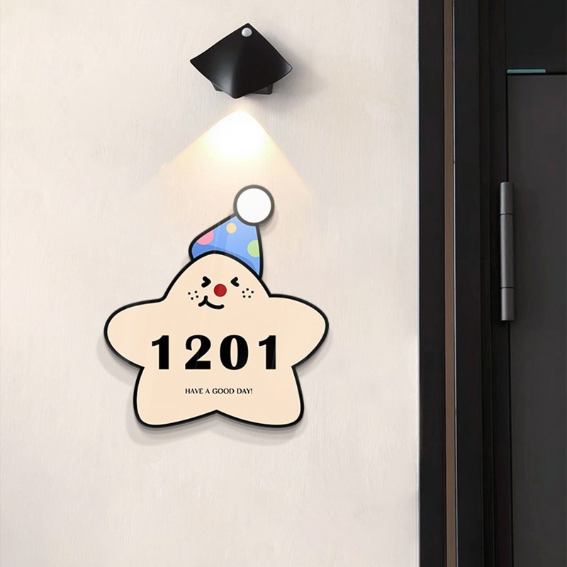 夏日之心入户门牌家用号码牌可定制创意温馨P提示牌亚克力标识牌