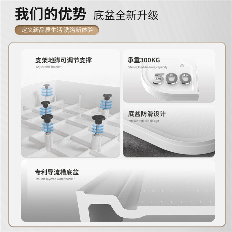 淋浴房底座一体式淋浴底座浴室底盘淋浴底座盘浴室防水底盘整体