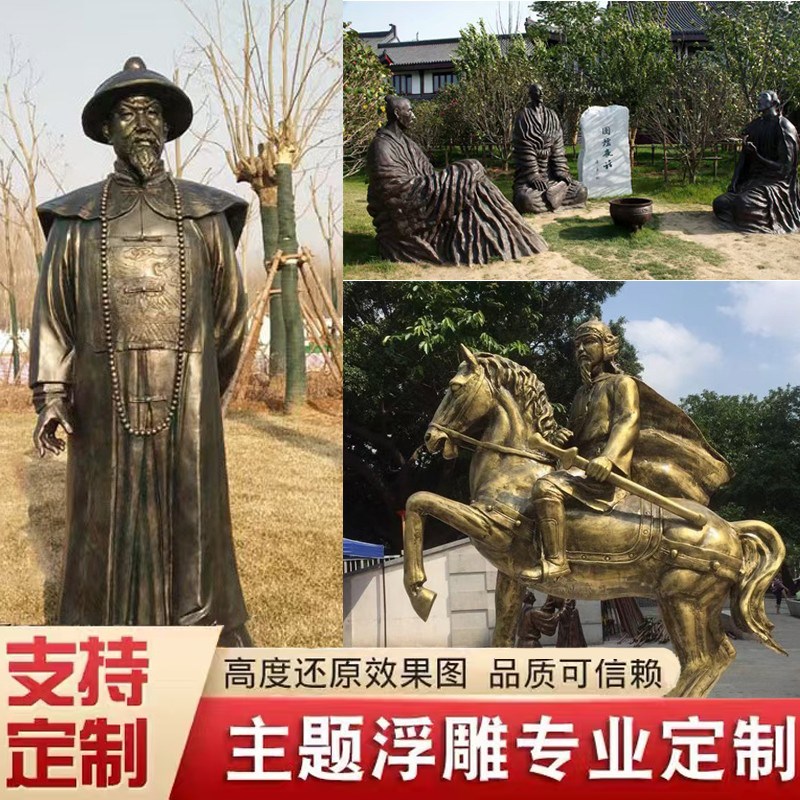 玻璃钢铸铜雕塑古代将军仿铜民俗历史名N人步行文化街人物定制