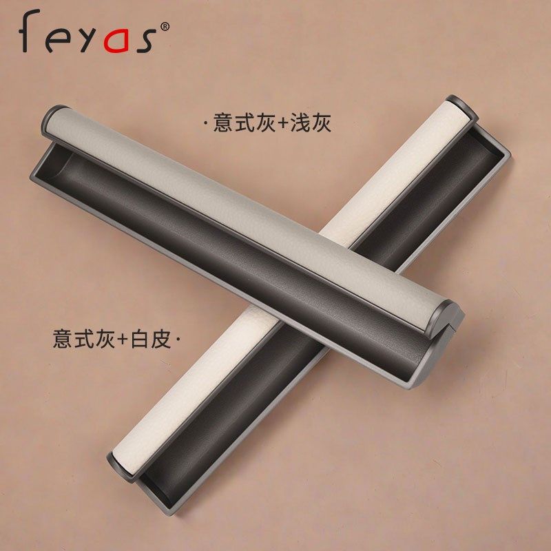 隐形嵌入式开槽拉手可贴皮革衣柜门暗扣铝框轻奢灰暗藏同色暗把手,基础建材,隐形拉手,淘宝优惠券,粉丝福利购,淘宝优惠卷