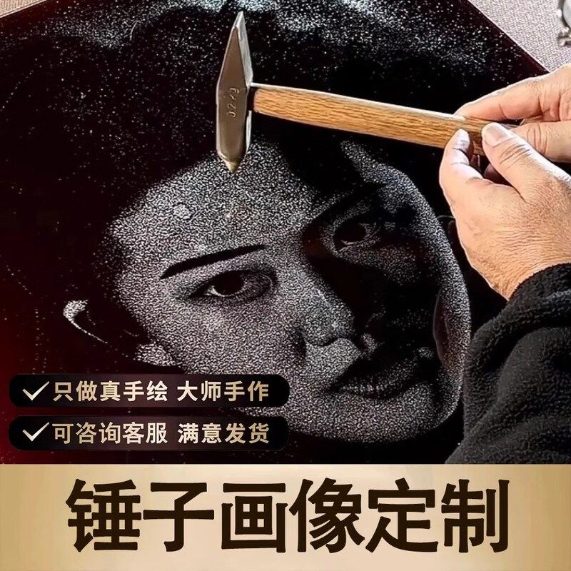 锤子玻璃画 画定制敲击画 画琉璃画 画纯手工生日礼物送女友人像,家居饰品,桌面摆件,淘宝优惠券,粉丝福利购,淘宝优惠卷