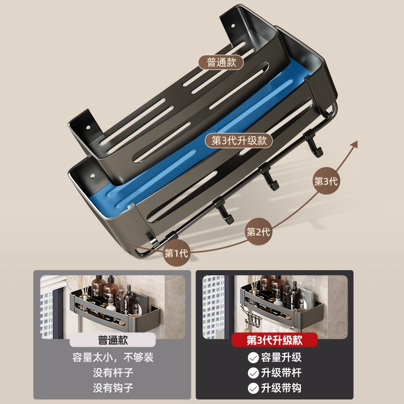浴室卫生间置物架子免打孔厕所洗手洗漱台墙上收纳架洗澡壁挂毛巾