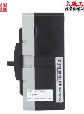常熟开关CM3塑壳断路器32A63A100A250A315A400A630A空气开关3P4PC