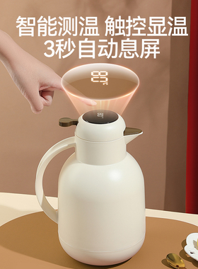 UKA红胆玻璃保温壶家用保温水壶热水壶热水瓶暖壶2023新款保温瓶