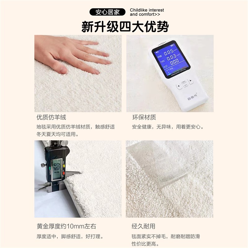 2025新款城市道路卧室床边客厅沙发加厚K地垫阳台飘窗垫子防滑地