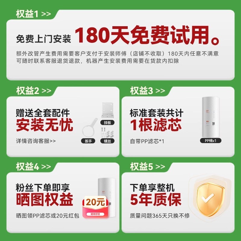 ELKAY艾e肯大白瓶前置过滤器厨房全屋家用中央净水器除余 余氯