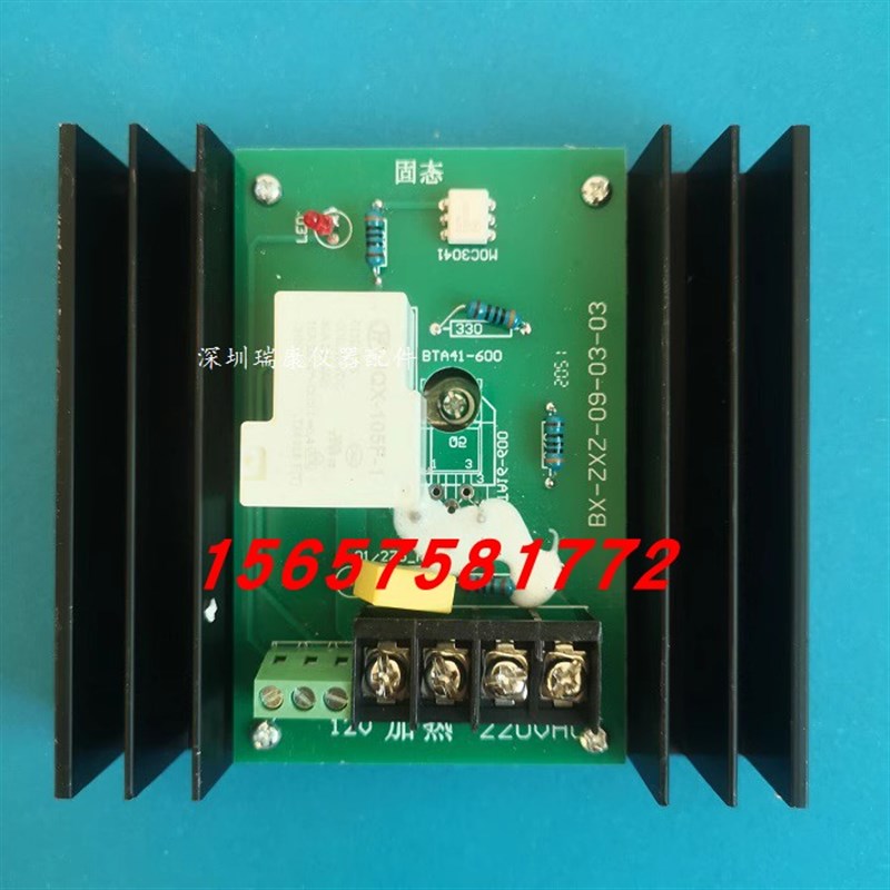 上海博迅电源固态继电器-LS-50SII 75SII压O力蒸汽灭菌器配件100