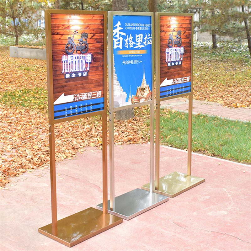 商场立牌展示g牌kt板支架海报展架立式落地式水牌防风广告宣传立