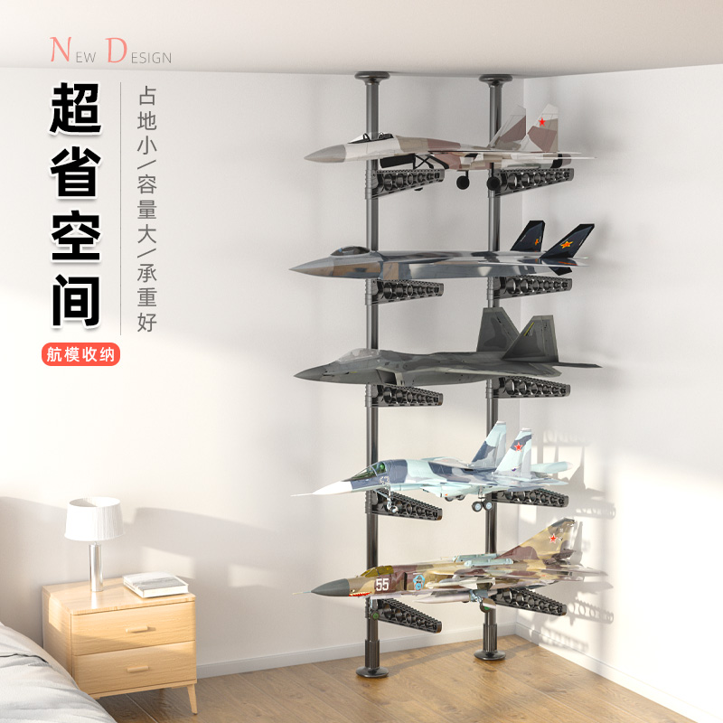 顶天立地童车收纳架玩o具车平衡车飞机航模滑板免打孔宝宝车置物