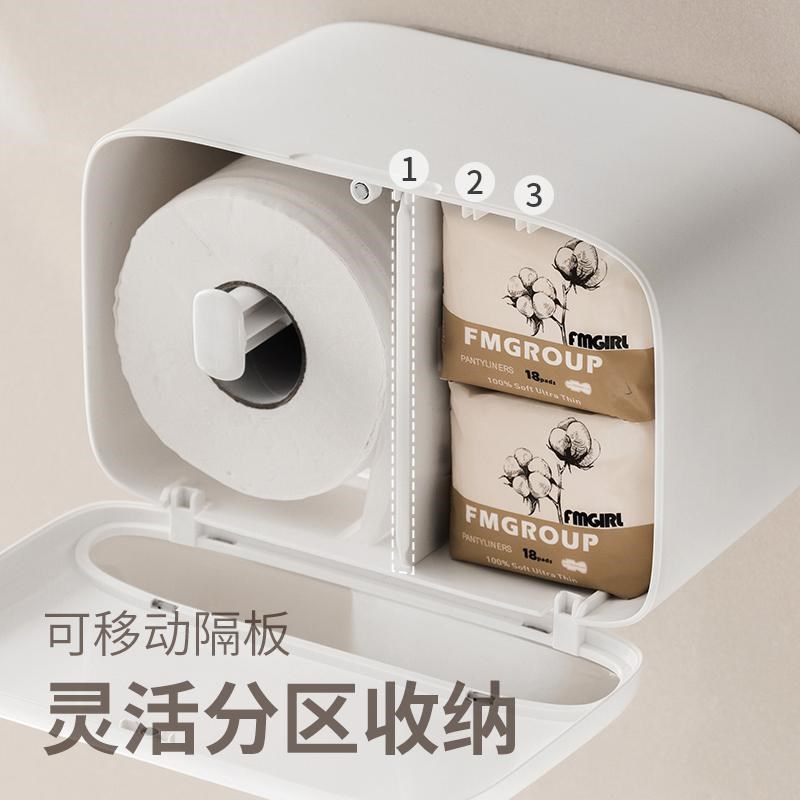 卫生间厕纸盒壁挂免打孔浴室抽纸盒卷纸置物架懒角落纸巾收纳挂架