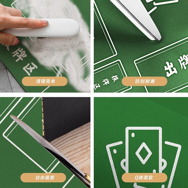 掼蛋专用桌布麻将静音垫正方形百家F乐桌垫德州扑克牌比赛打牌垫