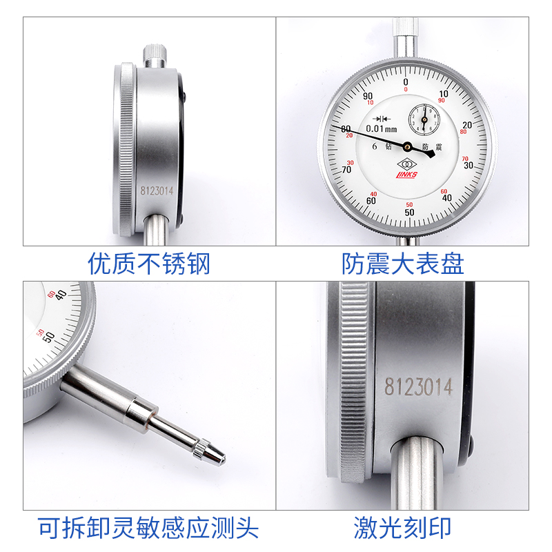 哈尔滨量具百分表指示表高精度数B显千分一套磁力表座支架配件测