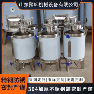 不锈钢储酒罐酒厂接酒罐酒酒储存罐储基调配罐