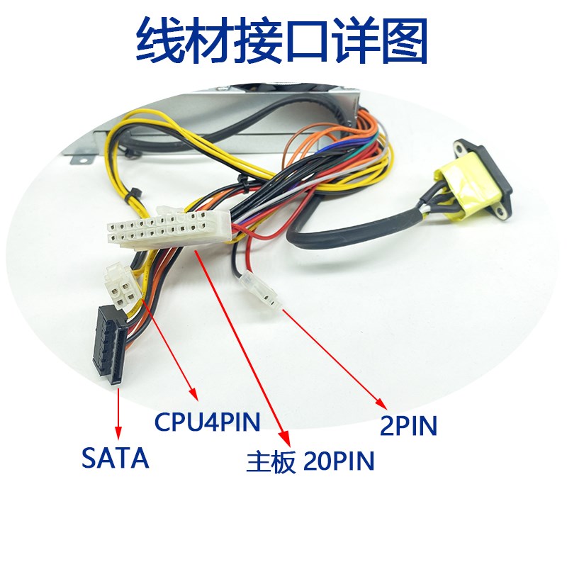 联想B50R1 B500 b510 b505一体机电源200WI PC9024 航嘉HK300-95F